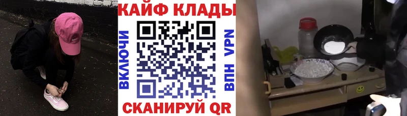 Магазины продажи наркотиков Костомукша АМФ А ПВП МЕФ Марихуана