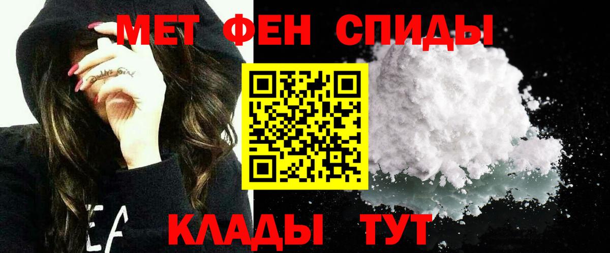 АМФЕТАМИН 97% Костомукша