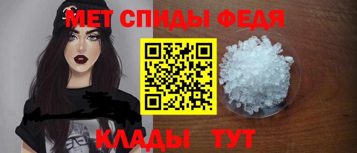АМФЕТАМИН Розовый  АМФ  АМФЕТАМИН  Вход с VPN  Костомукша 