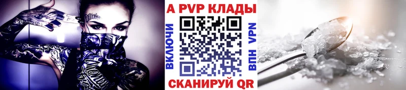 блэк спрут ССЫЛКА  Костомукша  Alpha-PVP кристаллы 