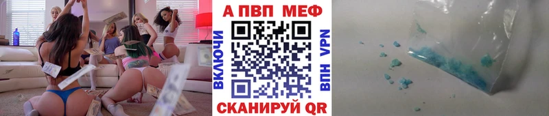 Альфа ПВП VHQ Костомукша