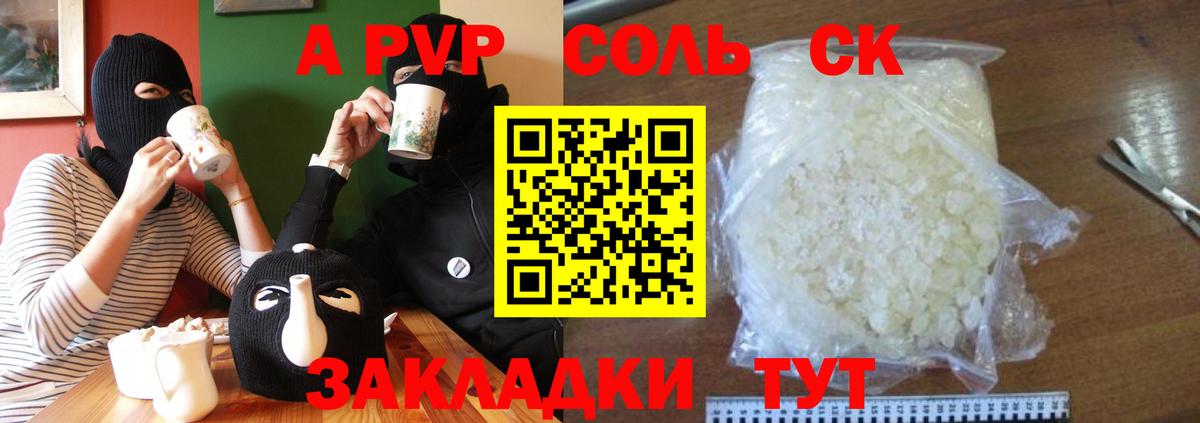 APVP СК Костомукша