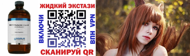 БУТИРАТ Butirat  МЕГА вход  Костомукша 