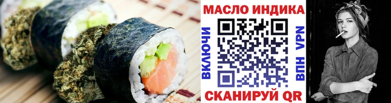 это клад  Костомукша  Еда ТГК марихуана 