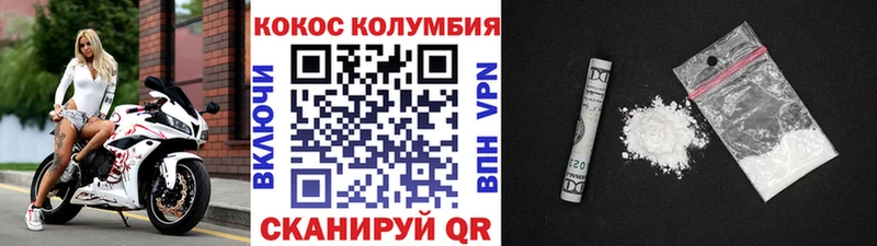 КОКАИН Fish Scale  где продают   Костомукша 
