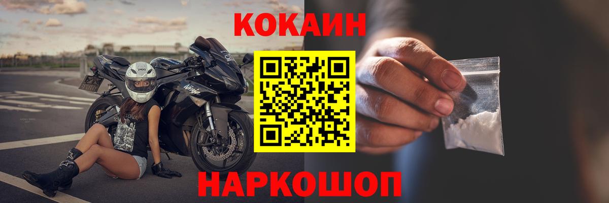 Кокаин FishScale  Cocaine Боливия  Костомукша 