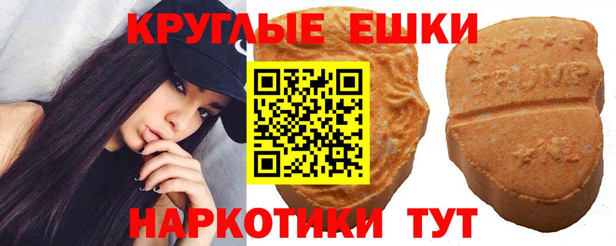 Экстази Philipp Plein  ЭКСТАЗИ бентли  ЭКСТАЗИ  Вход с VPN  Костомукша 