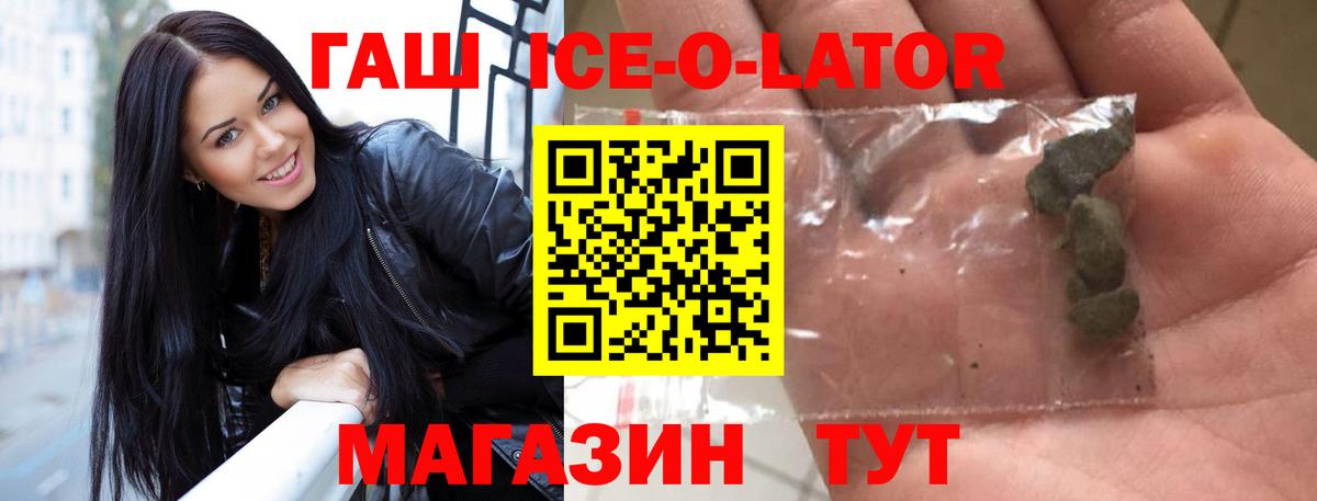 Гашиш Изолятор Костомукша