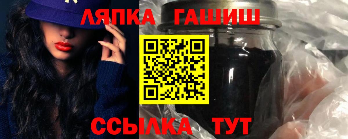 ГАШИШ гашик Костомукша