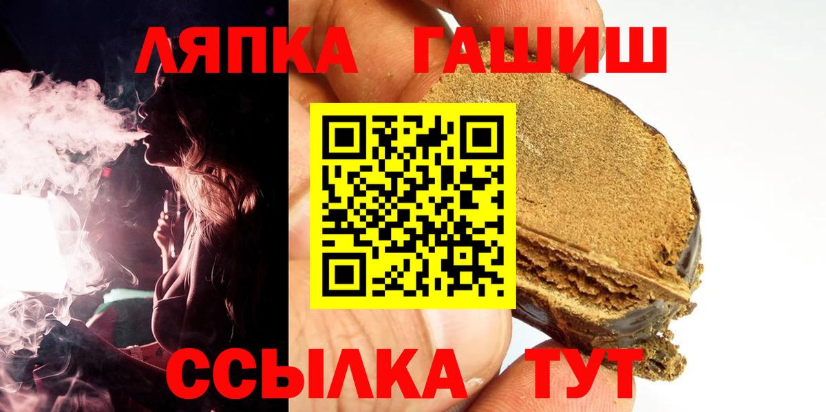 ГАШИШ AMNESIA HAZE  ГАШ  ГАШИШ hashish  Костомукша 