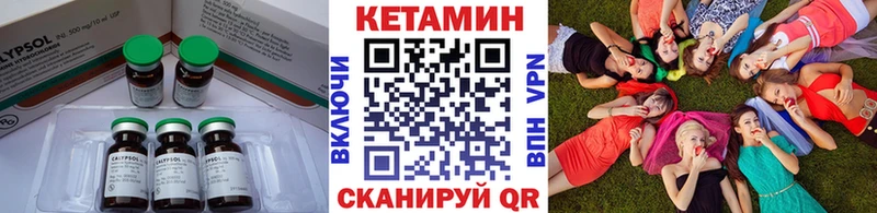 КЕТАМИН ketamine Костомукша