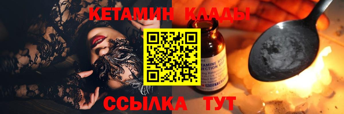 Канабис  Вход с VPN  ГАШ  MDMA  ГАШИШ  Лсд 25  Костомукша  МЕФ  