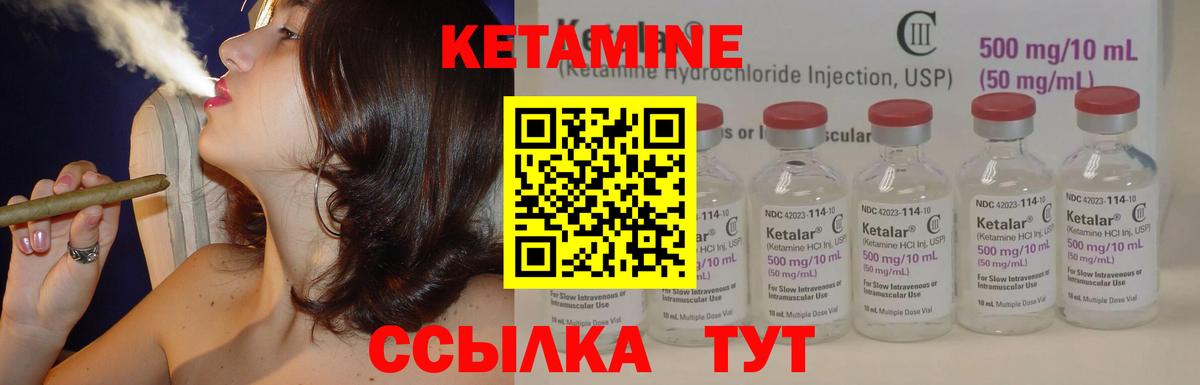 Кетамин ketamine  Вход с VPN  shop наркотические препараты  Костомукша 