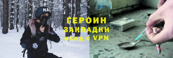 Альфа ПВП Осинники