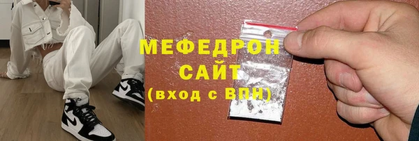 Альфа ПВП Осинники