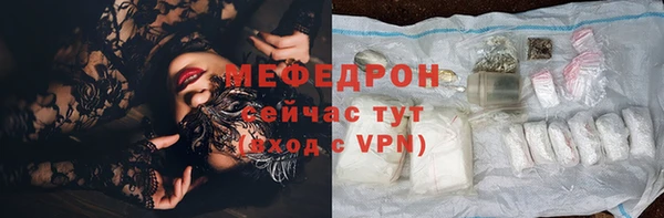 таблы Дмитров