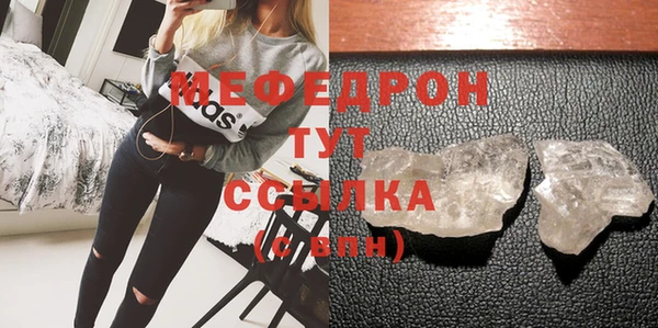 Альфа ПВП Осинники