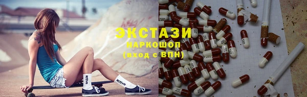 марихуана Осташков
