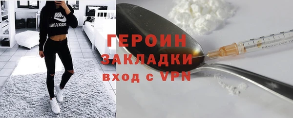 Альфа ПВП Осинники