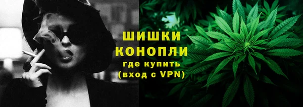 марихуана Осташков