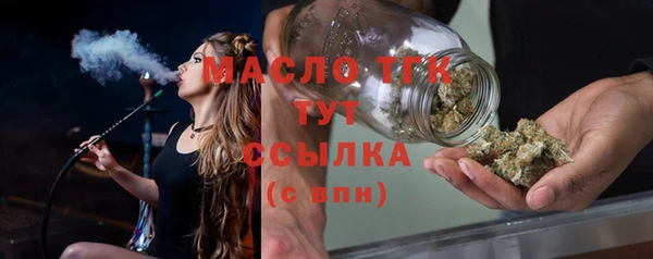 Альфа ПВП Осинники