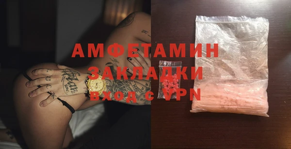 марихуана Осташков
