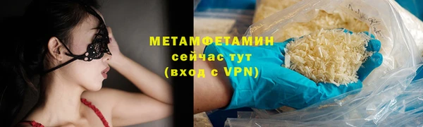 Альфа ПВП Осинники