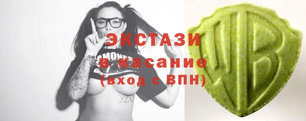 марихуана Осташков