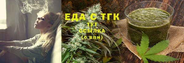 марихуана Осташков