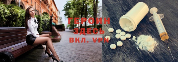 марихуана Осташков