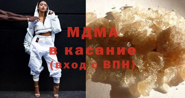 Альфа ПВП Осинники