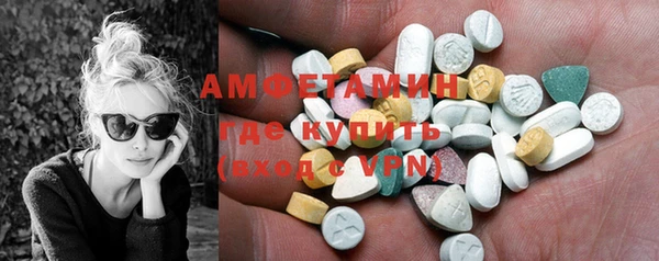 Альфа ПВП Осинники