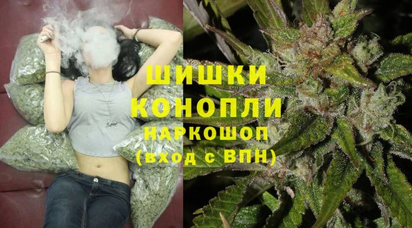марихуана Осташков