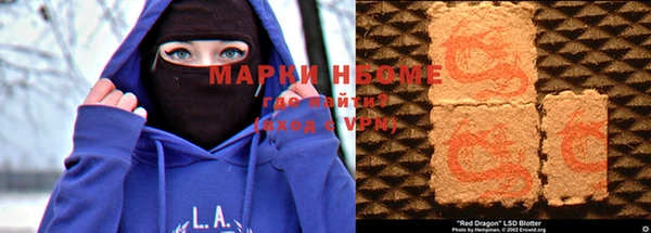 Альфа ПВП Осинники