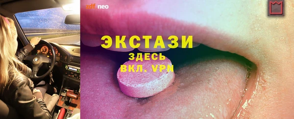 марихуана Осташков