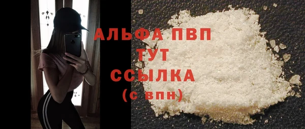 марихуана Осташков