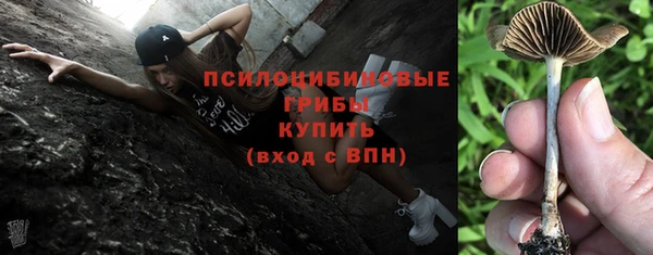 марихуана Осташков
