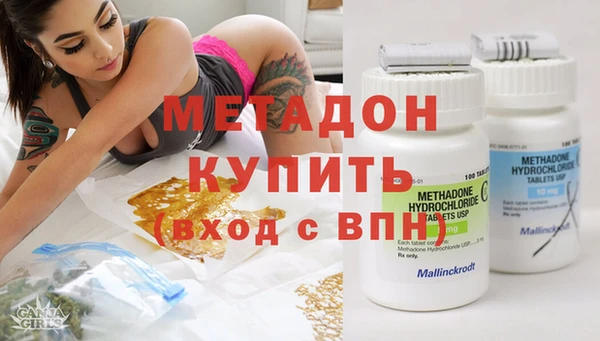 Альфа ПВП Осинники