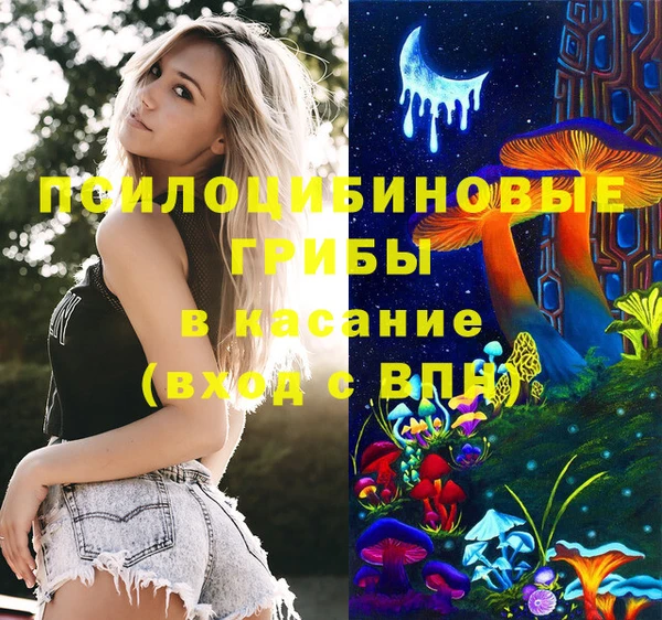 марихуана Осташков