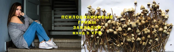 марихуана Осташков