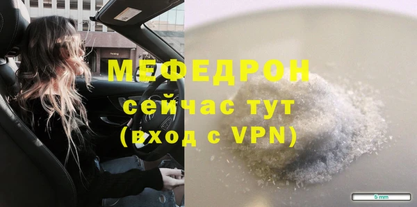 Альфа ПВП Осинники