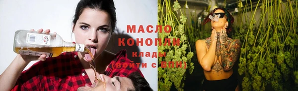 марихуана Осташков