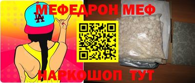 СК Жуковский