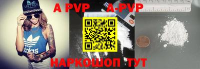 первитин Аргун