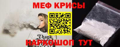 первитин Аргун