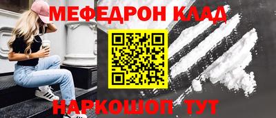 крисы Абакан