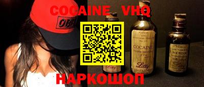 spice Апшеронск