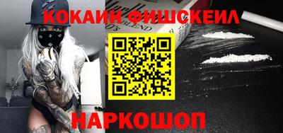 кокаин перу Беслан