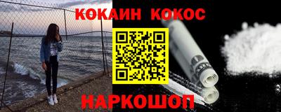 трава Балашиха