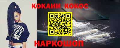 бутик Кандалакша